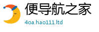 2025新澳天天正版免费观看被7777788888管家婆老家凤凰网